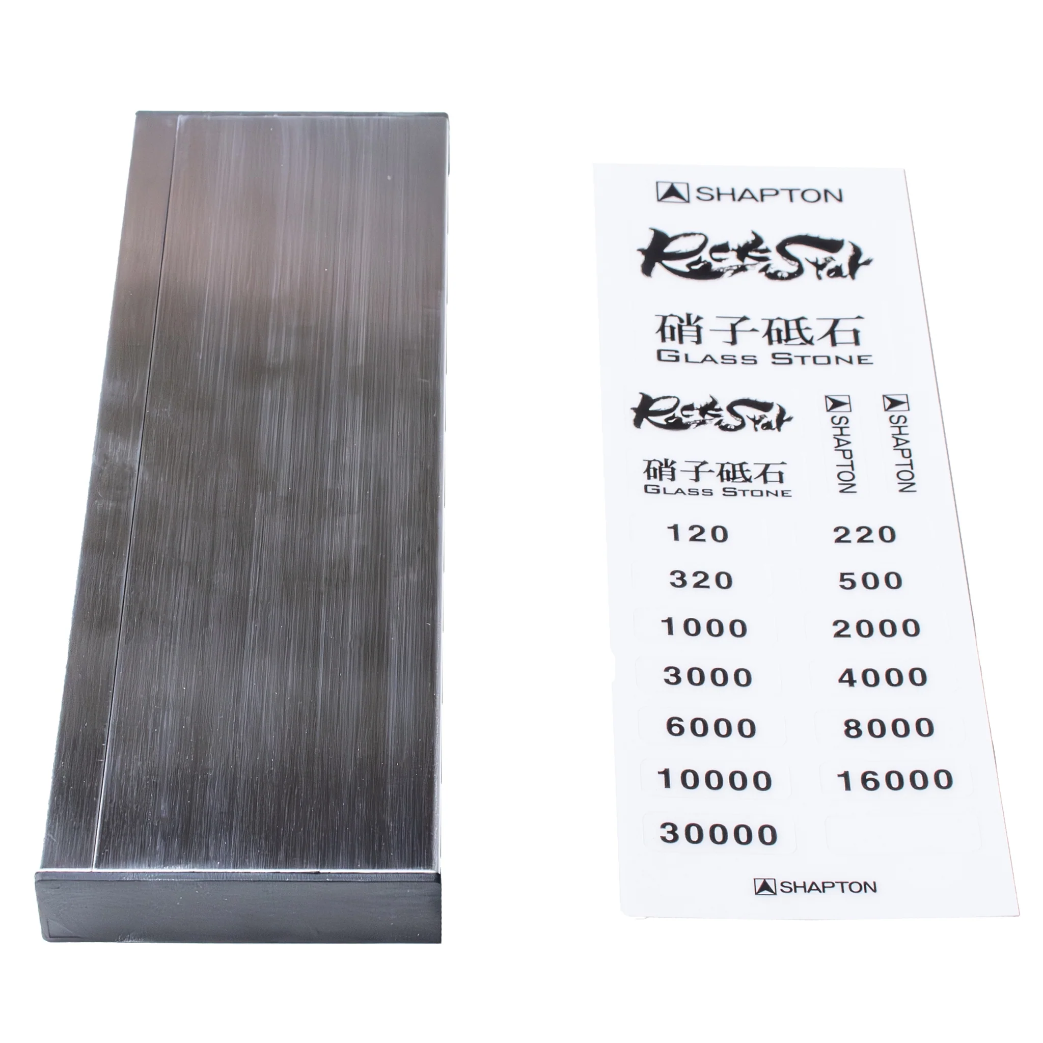 Shapton Rock Star Stainless Steel Case - Image 3